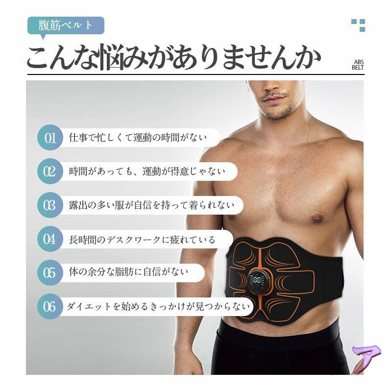 最強モデル 引き締め ダイエット器具 筋肉刺激 お腹痩せマシン USB充電式 ems 筋ト...