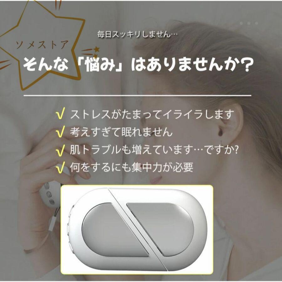 快眠 入眠 プレゼント 睡眠導入 小型 睡眠補助 ハンドヘルド 健康 安眠 リラックス...