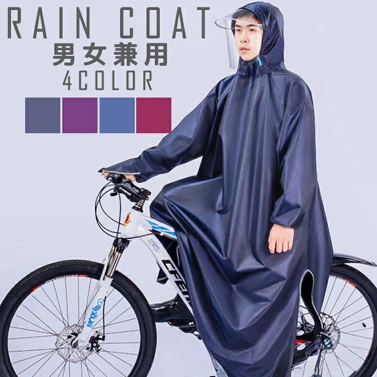 カッパ おしゃれ レインウェア バイク用 メンズ レディース ロング丈 ポンチョ 男性 男女兼用 雨具 通学 軽量 防水 通勤 女性