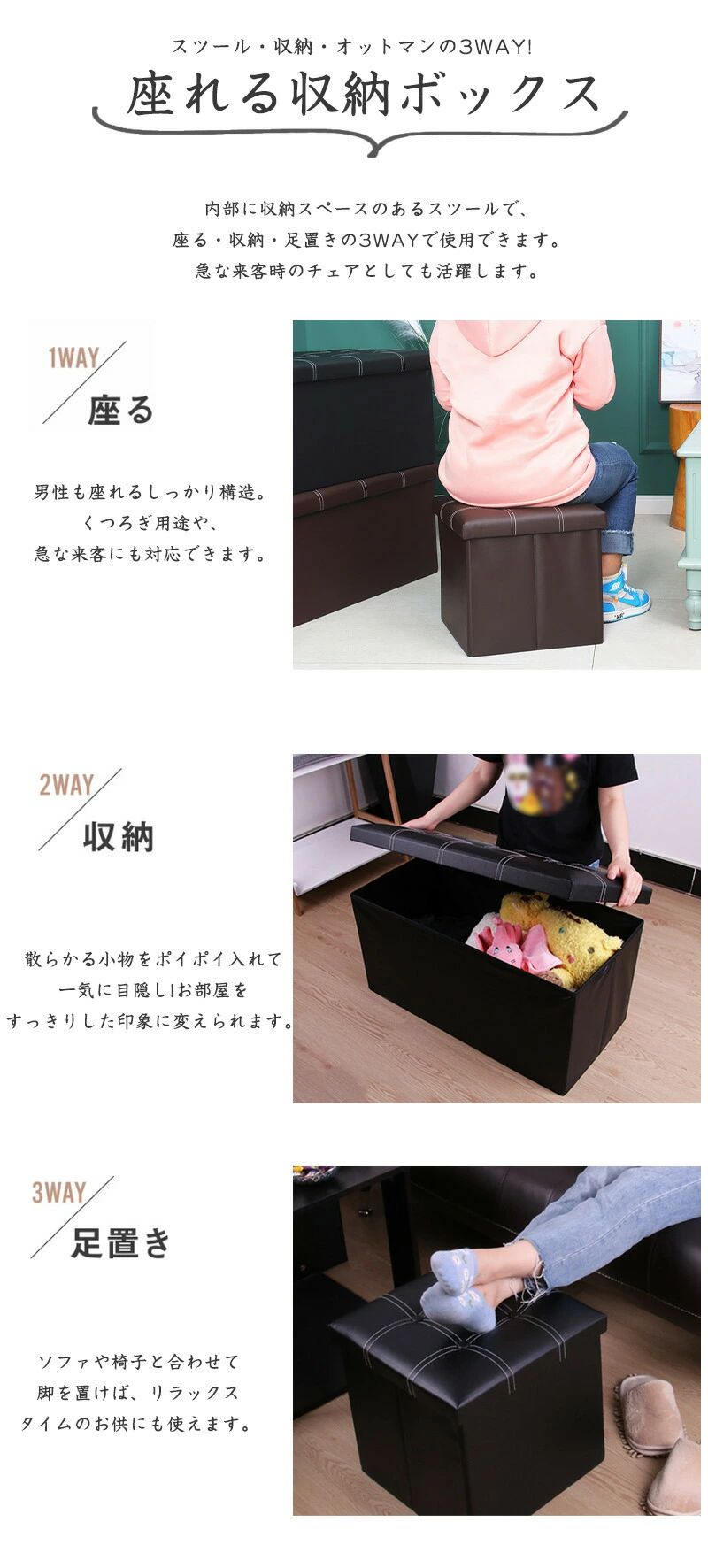 収納スツール 収納ボックス ワイド 76cm チェア 椅子 スツール 折りたたみ 座面取...