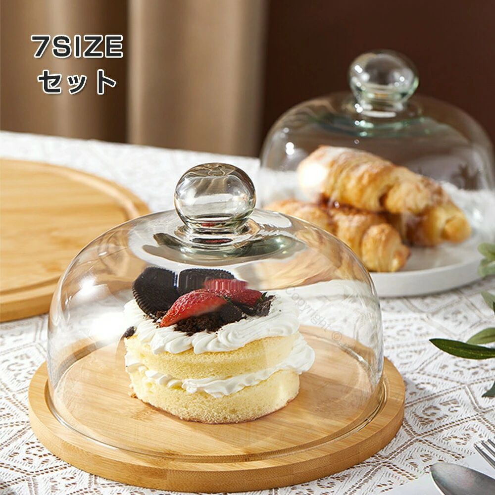商品情報 商品名 ガラスドーム 竹製トレイ付き セット ケーキドーム ケーキカバー ケーキスタンド デザートカバー デザートプレート お菓子カバー ふた 丸 透明 ケーキスタンド 家庭用 ケーキスタンド ケーキドーム SNS映え 北欧風 イタリア素材 ガラスカラー トレー直径12cm|トレー直径15.5cm|トレー直径20cm|トレー直径23cm|トレー直径27cm|トレー直径29.5cm|トレー直径31.5cmサイズ 各サイズの寸法については画像のサイズ表にご参照ください。生産国 中国包装について 環境保護の観点から、「簡易包装」を推進しております 明細書について 当店ではエコロジーと個人情報流出防止のため、ご指示の無い限り明細書を発行しておりません。 明細書を発行ご希望の場合は個別に承らせていただきます。お手数おかけいたしますが、ご注文時に備考欄に明細書発行希望の旨、ご入力ください。サイズについて ※日本サイズ表示ではなく、ご購入前にぜひともサイズ表をご確認ください。※サイズが合わない場合は交換(返品)をお承りさせて頂きます。（在庫処分の商品を除く）具体的なお手続きは店舗へお問い合わせください。※何かございましたら、お手数おかけいたしますが、商品到着から7日以内にご連絡をお願い致します。 在庫に関するお知らせ 万一、タイムラグで商品の品切れ等によりお届けできない場合、 またはお届けが遅れる場合がございます。その際には当方よりメールにてご連絡を差し上げま すが、あらかじめご了承下さいますようお願い致します。注意 ※機械による生産過程により、生地を織る際の糸の継ぎ目や多少のほつれなどが生じている場合がございます。※サイズは平置き、メジャー採寸を行っております。 実寸は商品によって若干の誤差が生じる場合がございます。予めご了承ください。※お客様のご覧になられますパソコン機器及びモニタなどの違い、また室内、室外での撮影により実際の商品素材の色と相違する場合もありますのでご了承下さい。※※ベルト、飾りやインナーなどは含みません。