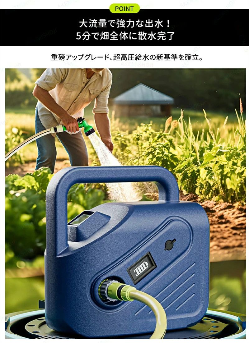 ウォーターポンプ 自吸式ウォーターポンプ 充電式ウォーターポンプ 給水ポンプ 散...