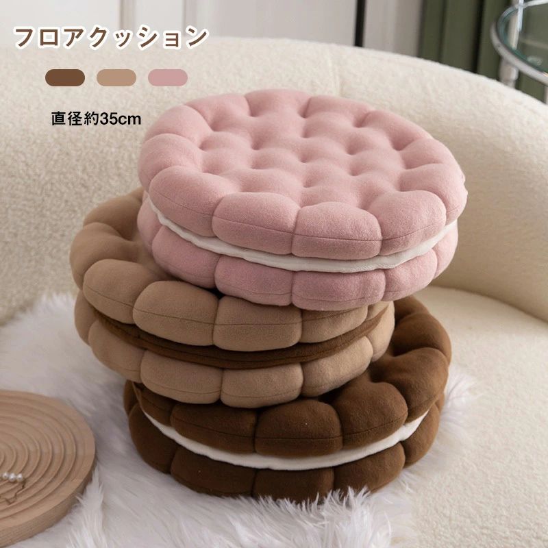 Other - 送料無料 クッション 座布団 フロアクッション 厚手 座ぶとん 高さ約7cm クッション 直径約35cm 丸型 オフィスクッション 背もたれ 一人用椅子用座布団 おしゃれ デスクワーク 在宅 畳 和室 四季適用 楽天海外通販
