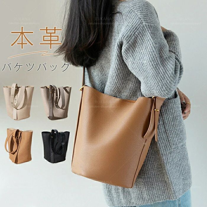 トートバッグ 妻 カバン 本革 大きめ 送料無料 肩掛けバッグ 本革 通勤バッグ フォーマル ビジネス レザー 本革バッ…