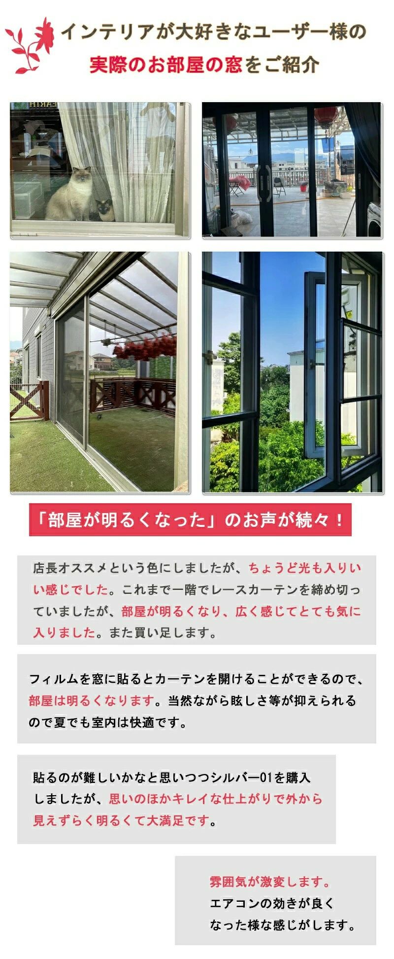 【2m単位カット売り】窓ガラスフィルム 幅120cm*2m 1枚 台風対策 断熱シート 窓 目隠し ガラスフィルム マジックミラー フィルム 防犯 abczshopp-10040940 ABCZショップ サンプル画像3