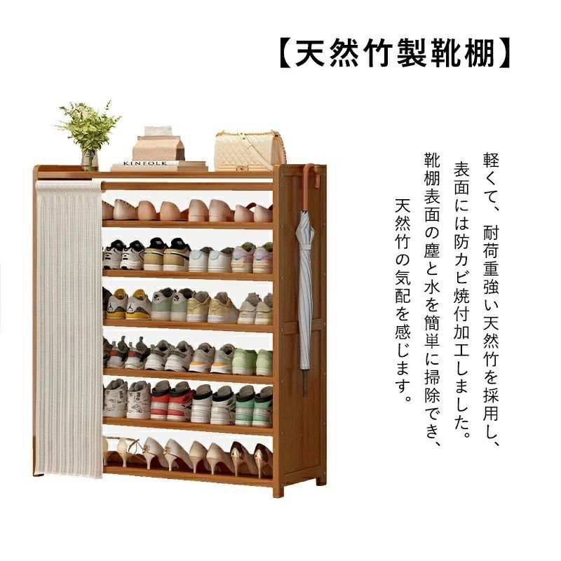 靴箱シューズラック ューズラック 靴収納ラック 靴置き省 省スペ 収納キャビネット...