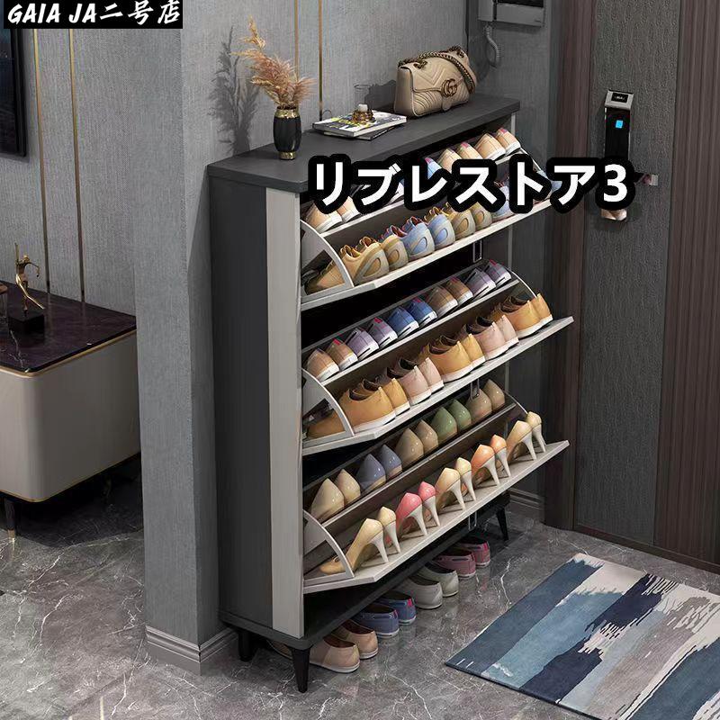 【製品情報】サイズ：幅120×奥35×高92cm。重量：28kg。色：ブラウン　材質：木質系圧縮パネル　段数：4段。段差：約22cm。靴収納可能数：約22-26足。【省スペース設計】軽いのに安定してくれます。しっかりと収納できるシューズラック、収納場所にも困りません。シンプルで無駄のないデザインで、玄関に置いても圧迫感がありません。場所を取らない省スペース設計で、靴箱からあふれた靴もスッキリ収納することができる便利な逸品です!【優しい素材】環境に優しいエコ素材の上質な木材を採用され、ほかの材質と比べてウォータープルーフ、自然の風合いで落ち着きある空間を演出してくれます。お部屋のインテリアに馴染みます。こちらの収納ラックは安定、耐久性、無毒性に優れます。滑らかな表面仕上げと丸みを帯びた角で使用心地良いです。【使い勝手】おしゃれなデザインと落ち着いた色合いで、お部屋の雰囲気も良くなり、玄関、キッチン、台所、ベランダなど様々なところで利用できます。シューズラックとしてはもちろん、普通の収納ラックとしても使用できます。雑誌、鞄、衣類、ぬいぐるみ、スナック、鉢植えなどの収納も利用でき【製品情報】サイズ：幅120×奥35×高92cm。重量：28kg。色：ブラウン　材質：木質系圧縮パネル　段数：4段。段差：約22cm。靴収納可能数：約22-26足。【省スペース設計】軽いのに安定してくれます。しっかりと収納できるシューズラック、収納場所にも困りません。シンプルで無駄のないデザインで、玄関に置いても圧迫感がありません。場所を取らない省スペース設計で、靴箱からあふれた靴もスッキリ収納することができる便利な逸品です!【優しい素材】環境に優しいエコ素材の上質な木材を採用され、ほかの材質と比べてウォータープルーフ、自然の風合いで落ち着きある空間を演出してくれます。お部屋のインテリアに馴染みます。こちらの収納ラックは安定、耐久性、無毒性に優れます。滑らかな表面仕上げと丸みを帯びた角で使用心地良いです。【使い勝手】おしゃれなデザインと落ち着いた色合いで、お部屋の雰囲気も良くなり、玄関、キッチン、台所、ベランダなど様々なところで利用できます。シューズラックとしてはもちろん、普通の収納ラックとしても使用できます。雑誌、鞄、衣類、ぬいぐるみ、スナック、鉢植えなどの収納も利用でき