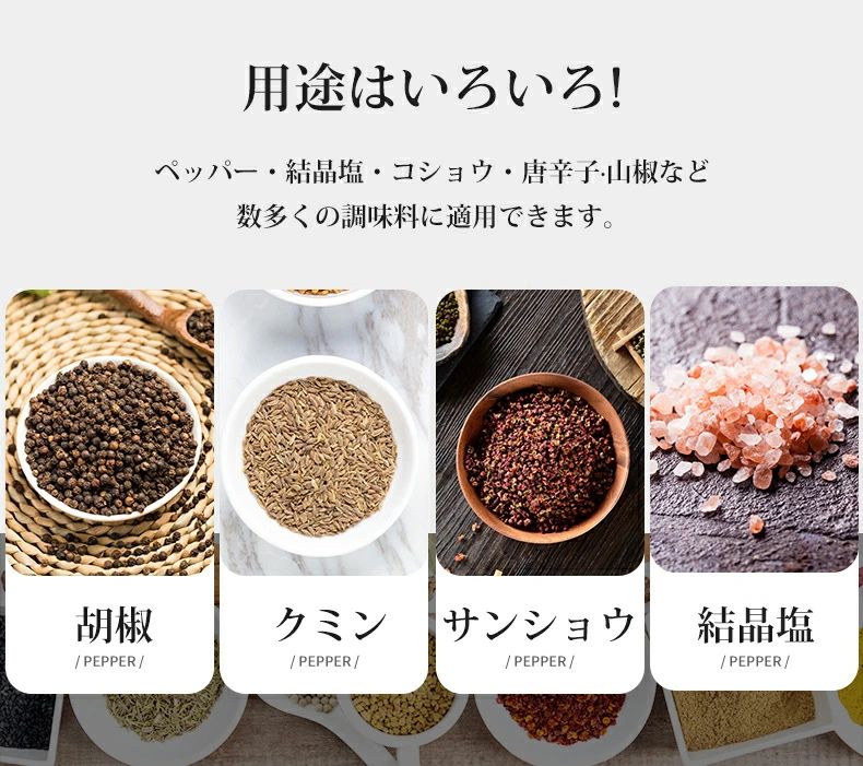 ABCZショップのペッパーミル 手動 木製 ソルトミル スパイスミル 胡椒ひき スパイス 調味料 調味料挽き ミル 粗さ調節 使いやすい コショウ こしょう 黒コショウ 岩塩 香辛料 塩 黒胡椒 胡椒 山椒 花椒 スパイス ミル 岩塩ソルト ミルグラインダー｜アングル2
