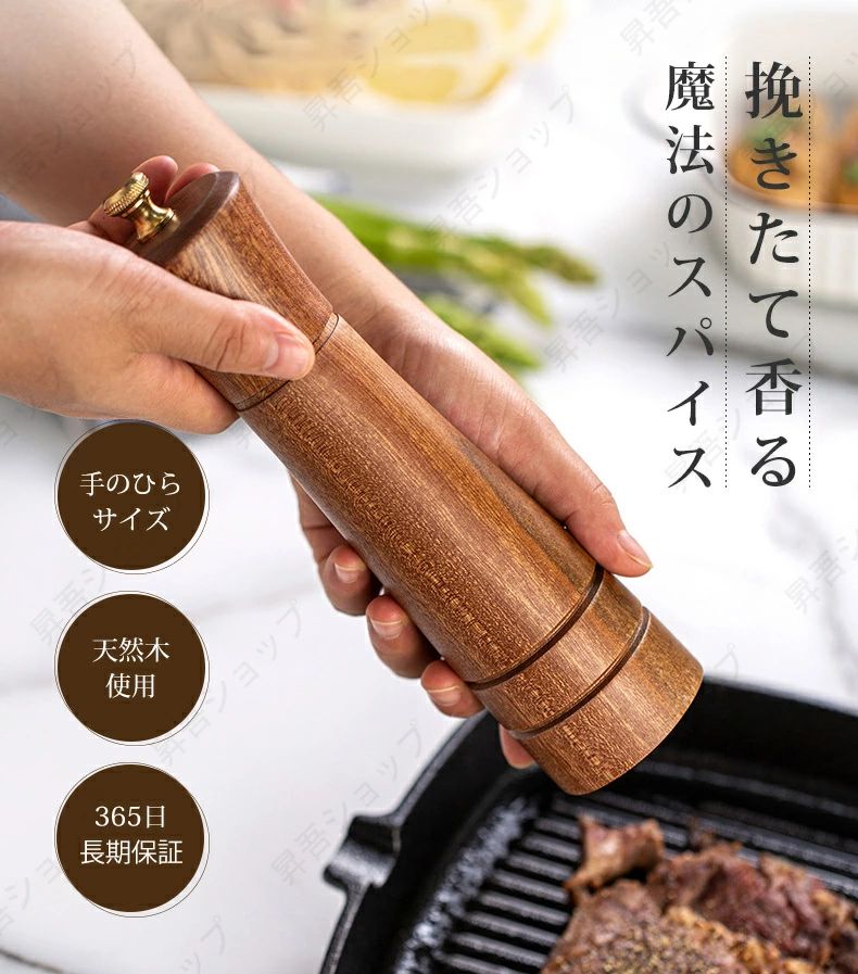 ABCZショップのペッパーミル 手動 木製 ソルトミル スパイスミル 胡椒ひき スパイス 調味料 調味料挽き ミル 粗さ調節 使いやすい コショウ こしょう 黒コショウ 岩塩 香辛料 塩 黒胡椒 胡椒 山椒 花椒 スパイス ミル 岩塩ソルト ミルグラインダー｜アングル3