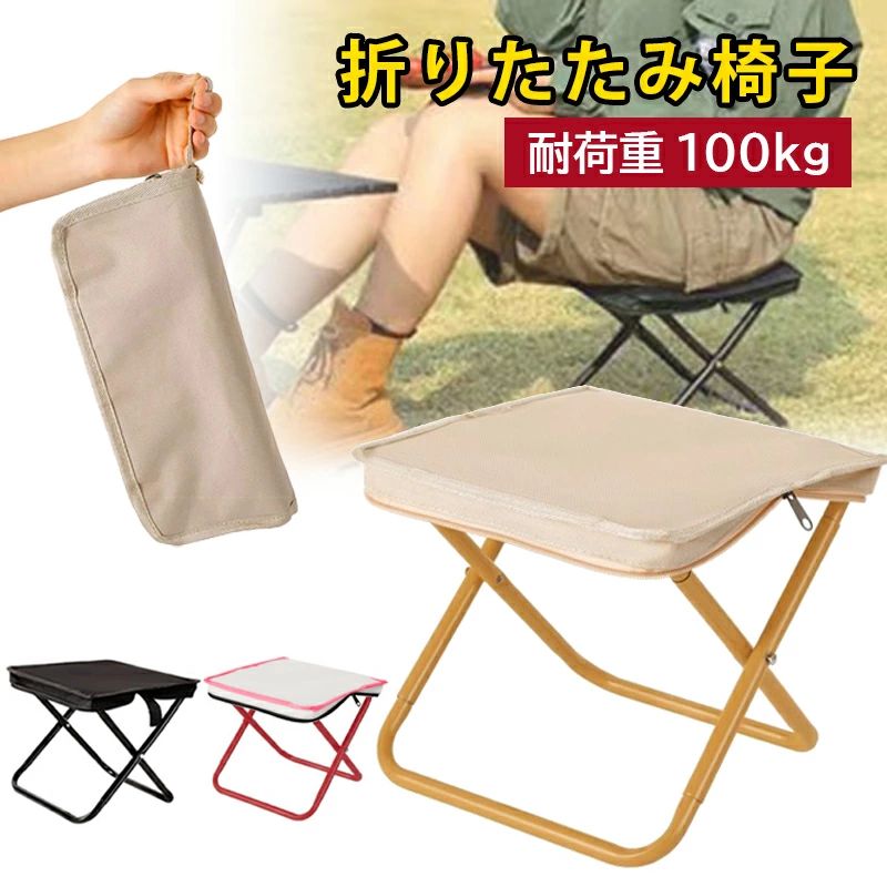 Chairs, Tables, Sheets - 超軽量コンパクト 折りたたみ椅子 アルミチェア ツーリング アウトドアチェア コンパクト 椅子 キャンプ 登山 釣り ポールチェア バイク ハンモック フィッシング トレッキング アウトドアチェアー 折り畳み 収納袋付き