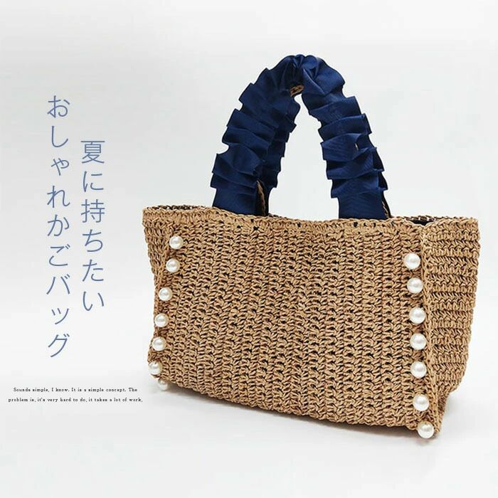 Handbag Type - カバン 手提げ ナチュラル カゴバッグ トートバック カゴ かごバッグ かごトートバッグ 籠バッグ 可愛い 旅行 かわいい バスケ