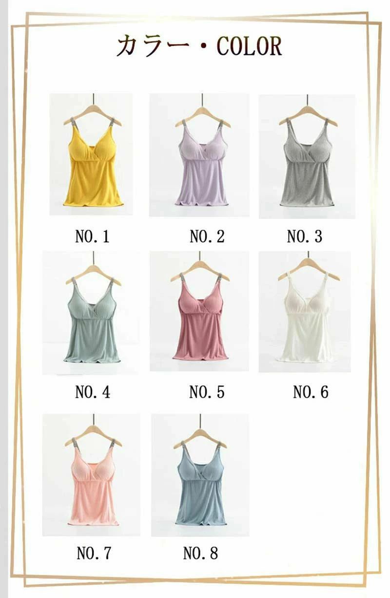 授乳キャミソール パッド付き マタニティ ブラキャミソール インナー 授乳キャミ ...