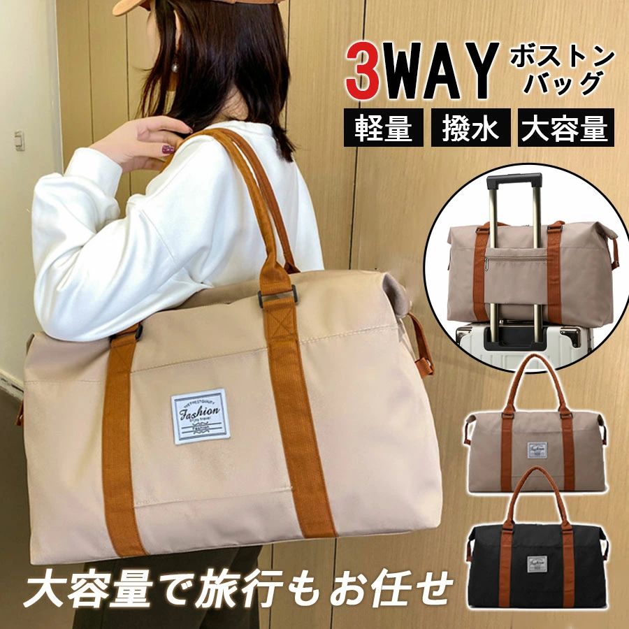 Boston Bags - ボストンバッグ レディース メンズ 旅行 大容量 軽量 3way 防水 折りたたみ キャリーオンバッグ トラベルバッグ 出張 ジムバッグ