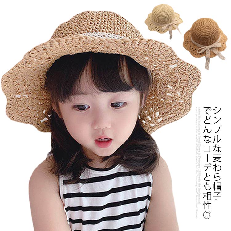 Straw Hat - 調整可能 通学 夏 春 かわいい 日除け帽子 アウトドア 日除け 紫外線 uvカット むぎわら帽子 キッズハット 子供 帽子 麦わら帽子