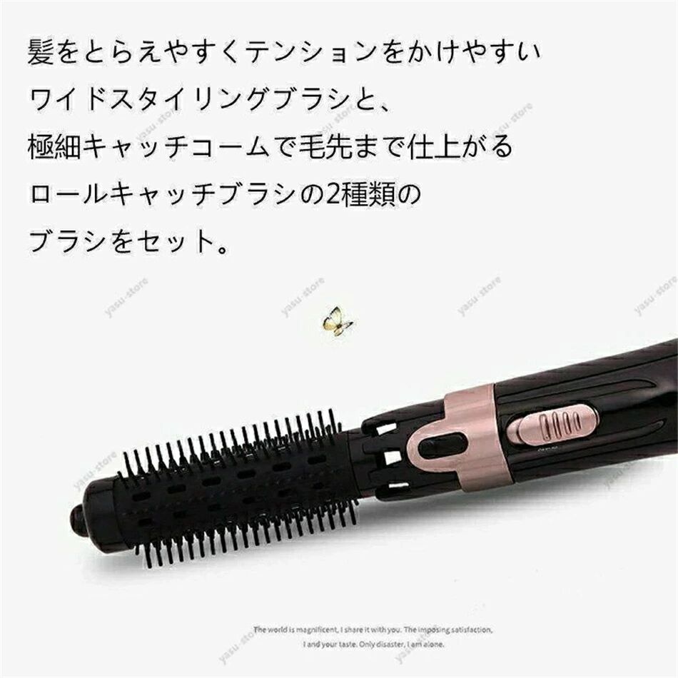 新発売!くるくるドライヤー ブラック カールドライヤー マイナスイオン カーリング...
