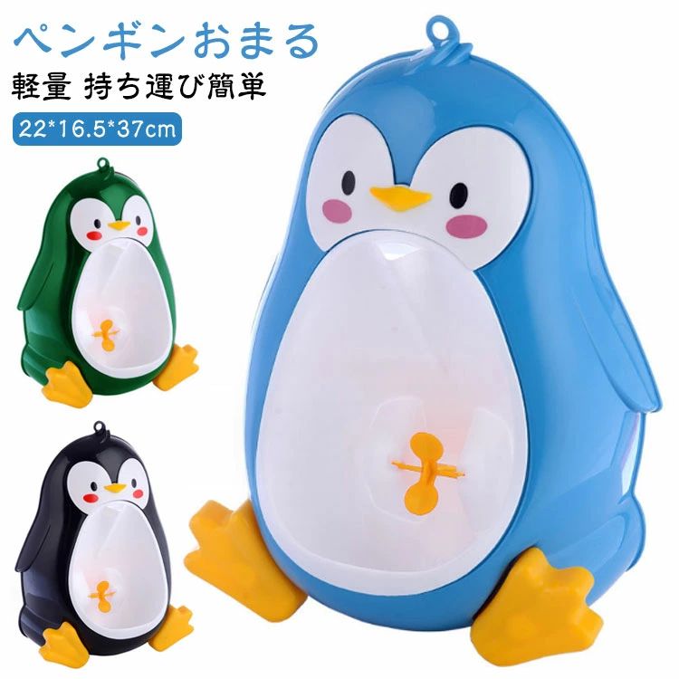 キュートなペンギンモチーフ届いたらスグに使える?力吸盤で簡単設置 ●製造ロットにより、細部形状の違いや、同色でも色味に多少の誤差が生じます。 ●パッケージは改良のため予告なく仕様を変更する場合があります。 ▼商品の色は、撮影時の光や、お客様のモニターの色具合などにより、実際の商品と異なる場合がございます。あらかじめ、ごください。 ▼生地の特性上、やや匂いが強く感じられるものもございます。数日のご使用や陰干しなどで気になる匂いはほとんど感じられなくなります。 ▼同じ商品でも生産時期により形やサイズ、カラーに多少の誤差が生じる場合もございます。 ▼他店舗でも在庫を共有して販売をしている為、受注後欠品となる場合もございます。予め、ごお願い申し上げます。 ▼出荷前に全て検品を行っておりますが、万が一商品に不具合があった場合は、お問い合わせフォームまたはメールよりご連絡頂けます様お願い申し上げます。速やかに対応致しますのでご安心ください。キュートなペンギンモチーフ届いたらスグに使える?力吸盤で簡単設置 ●製造ロットにより、細部形状の違いや、同色でも色味に多少の誤差が生じます。 ●パッケージは改良のため予告なく仕様を変更する場合があります。 ▼商品の色は、撮影時の光や、お客様のモニターの色具合などにより、実際の商品と異なる場合がございます。あらかじめ、ごください。 ▼生地の特性上、やや匂いが強く感じられるものもございます。数日のご使用や陰干しなどで気になる匂いはほとんど感じられなくなります。 ▼同じ商品でも生産時期により形やサイズ、カラーに多少の誤差が生じる場合もございます。 ▼他店舗でも在庫を共有して販売をしている為、受注後欠品となる場合もございます。予め、ごお願い申し上げます。 ▼出荷前に全て検品を行っておりますが、万が一商品に不具合があった場合は、お問い合わせフォームまたはメールよりご連絡頂けます様お願い申し上げます。速やかに対応致しますのでご安心ください。