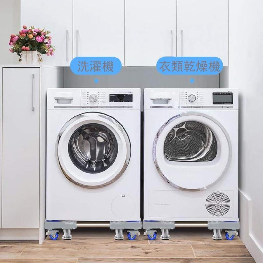 ふんばるマン 高さを調整できます 冷蔵庫スタンド洗濯機モバイルツールさまざまな...