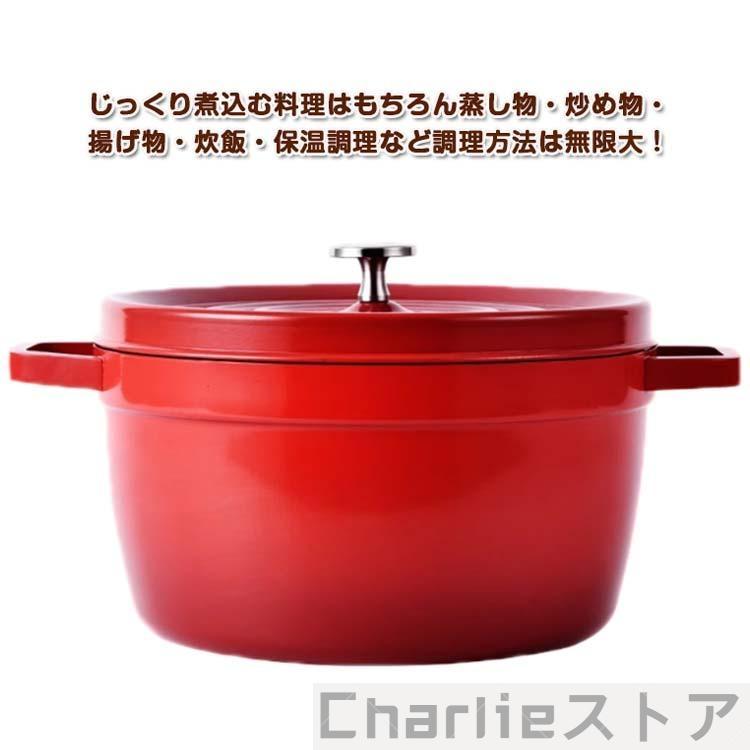 鉄鋳物 蓋付き カレー鍋 寸胴鍋 深型 ホーロー ガス火対応 調理器具 深鍋 ホーロー...
