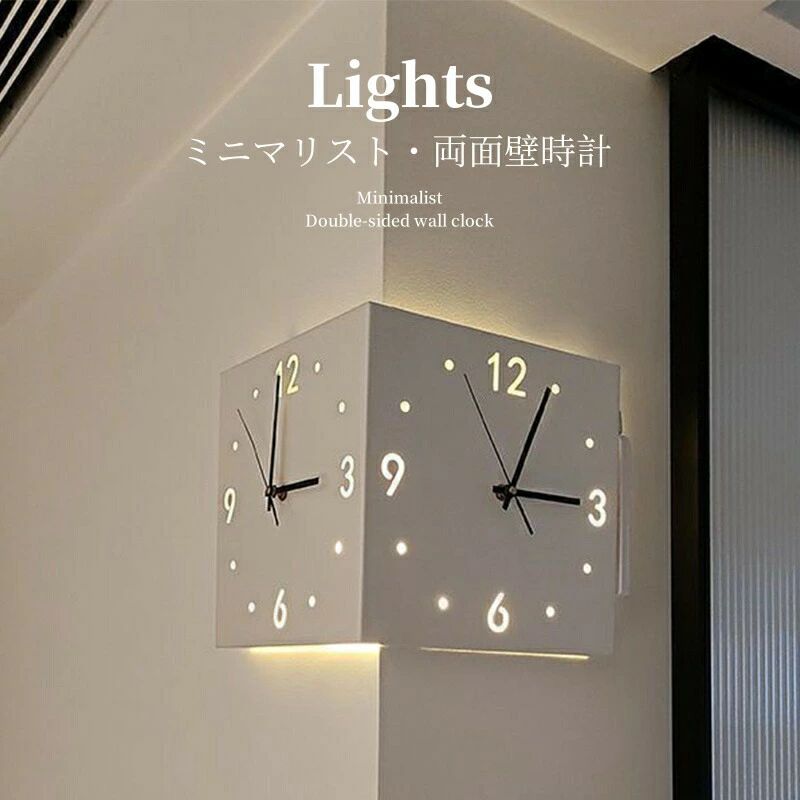 Watches - 壁掛け時計 おしゃれ 壁掛け シンプル 両面壁時計 両面表示時計 ダイニング リビング 時計壁掛け時計 静音 北欧 静音 軽量 インテリア 両面壁掛け時計 壁掛け 時計 ナチュラル コーナー時計