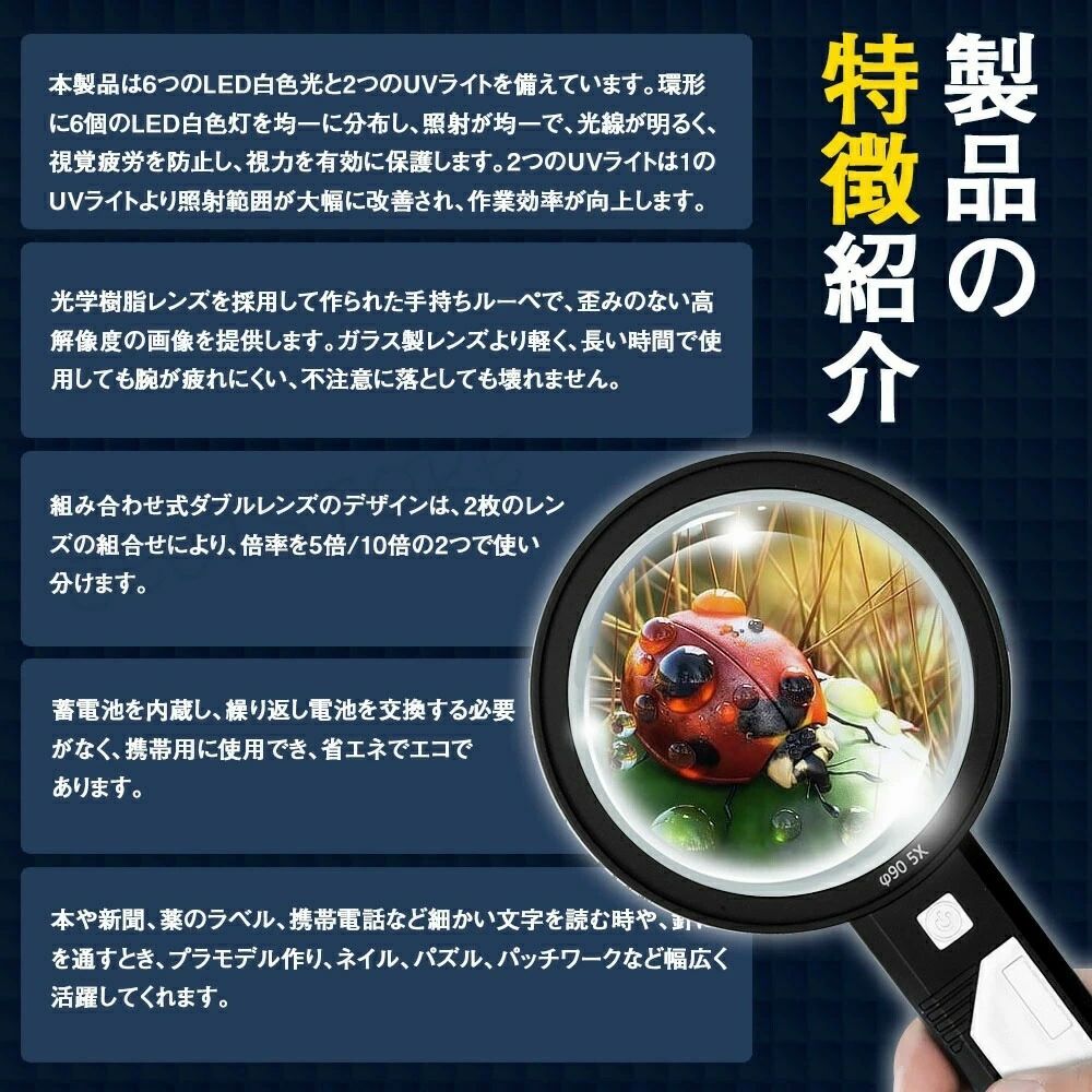 拡大鏡 手持ち 虫メガネ大きいスタンドルーペ ハンドルーペ 天眼鏡 ライト付き携帯...