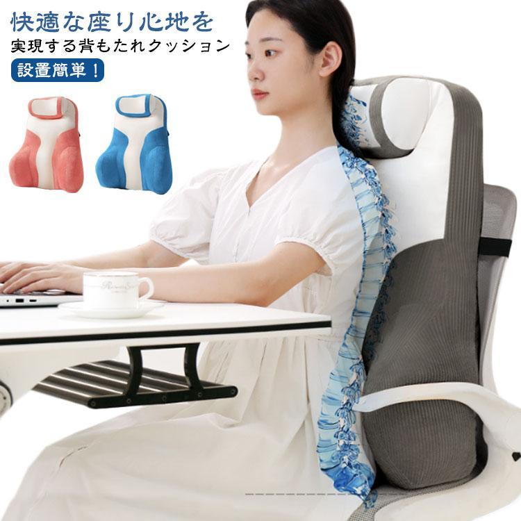 Fabrics - 椅子用クッ 背中クッション 低反発 取付簡単 チェア デスク クッション 首サポート クッション 椅子用 腰枕 背もたれクッション 人間工学 姿勢改善