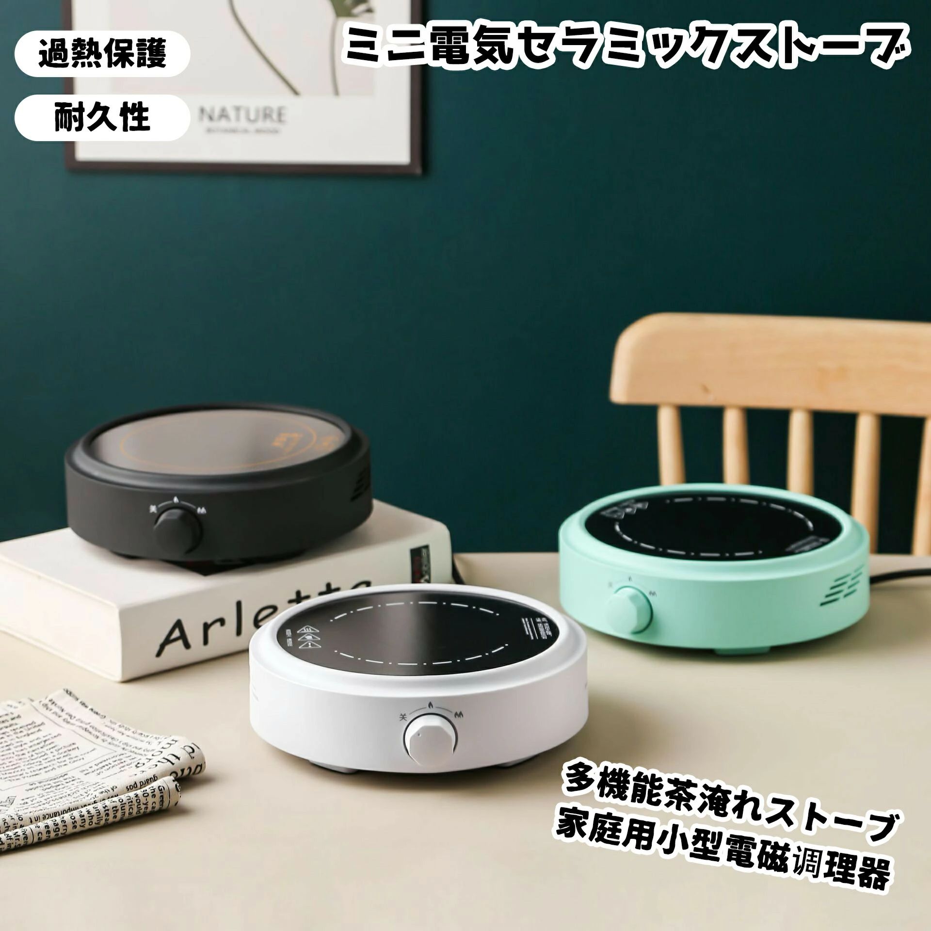 商品画像