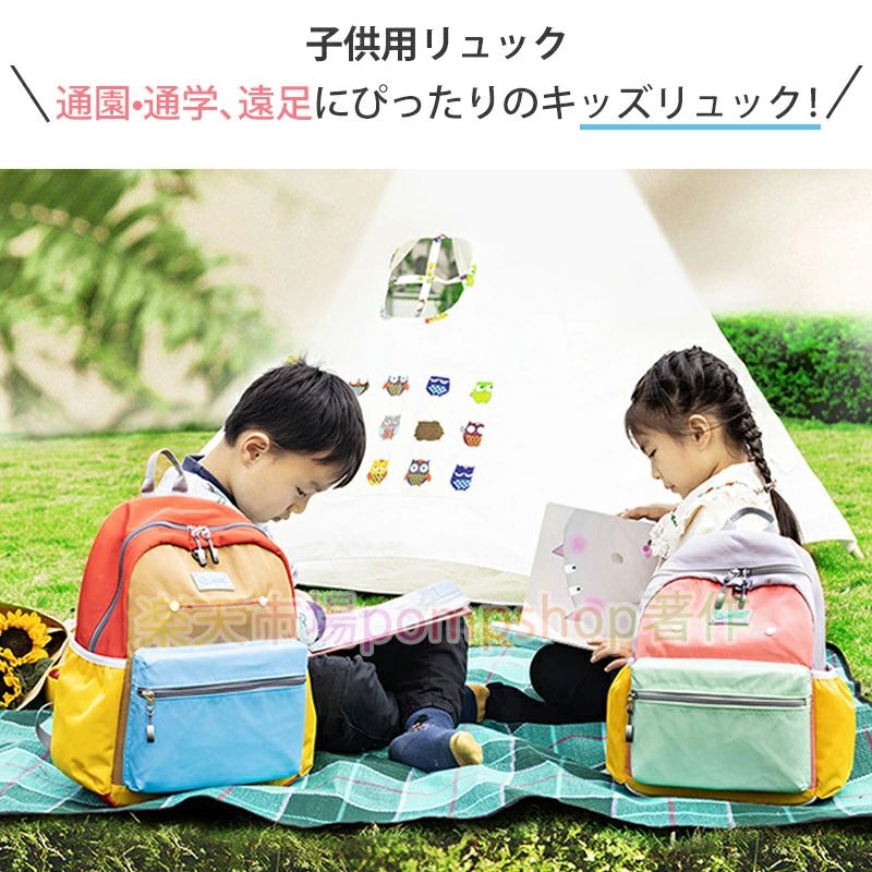 A4 リニューアル お泊り 遠足 リュックサック お出かけ チェストベルト 女の子 通...