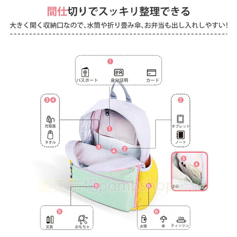 A4 リニューアル お泊り 遠足 リュックサック お出かけ チェストベルト 女の子 通...