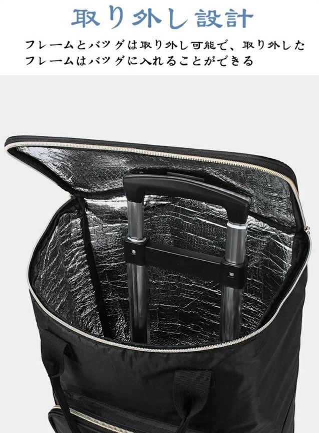 送料無料 ショッピングカート 折りたたみ 5輪 保冷 保温 バッグ ショッピングバッ...