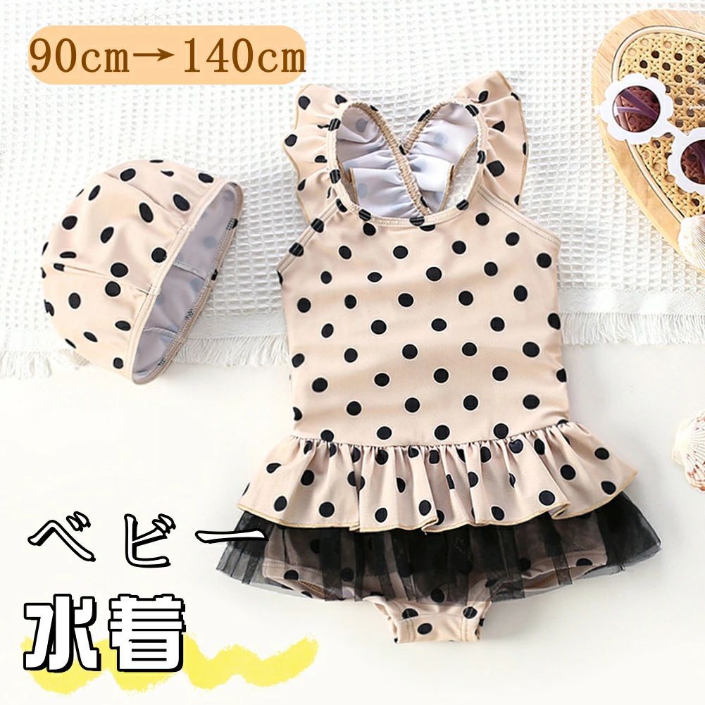 Other - ベビー 水着 女の子 フリルワンピース 水玉柄 キッズ 水着 女の子 スイミング スイムウェア 水遊び 帽子つき2点セット UVカット ベビースイミング ワンピース 赤ちゃん かわいい ラッシュガード スイムウェア 海プール スイミング ビーチ 紫外線 海外通販