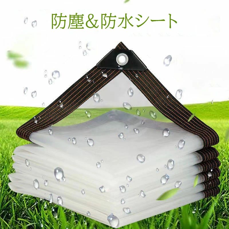 2m*3m 温室 紫外線 屋外 折りたたみ 園芸用品 断熱シート カバー 風よけ 菜園 雨よ...