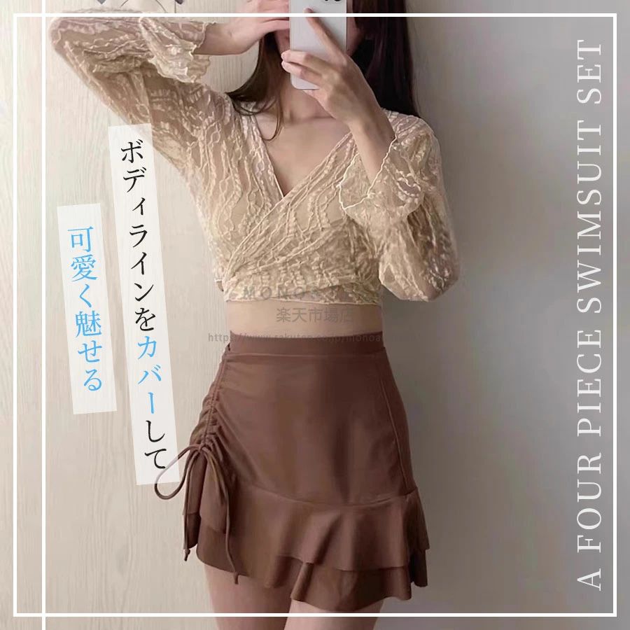 ABCZショップの水着 レディース ビキニ セパレート スカート ショートパンツ 長袖 4点セット 3WAY着られる ハイウエスト 体型カバー ビスチェ風 バスト盛れる フレア フリル水着 かわいい水着 女性 セパレート 温泉水着 洋服みたいな水着 ママ水着 大人 露出控えめ 大きいサイズ おしゃれ｜アングル2