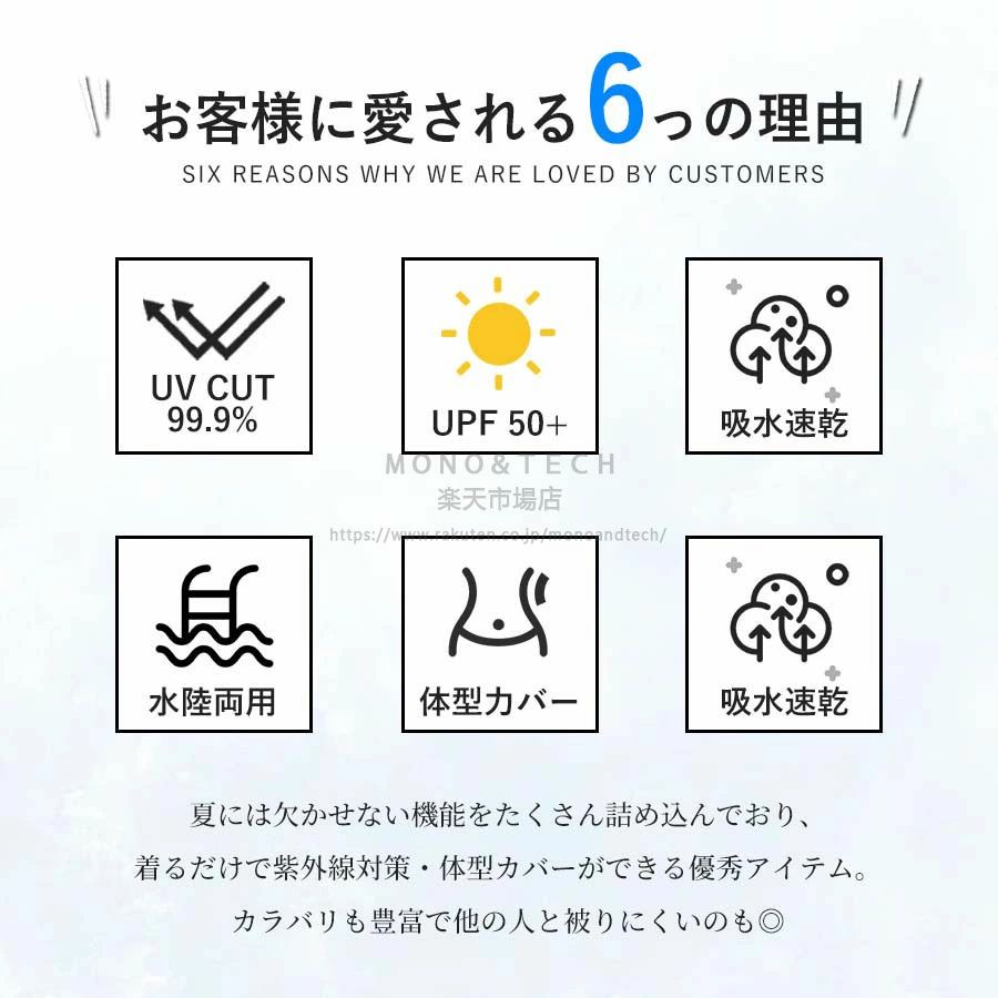 ABCZショップの水着 レディース ビキニ セパレート スカート ショートパンツ 長袖 4点セット 3WAY着られる ハイウエスト 体型カバー ビスチェ風 バスト盛れる フレア フリル水着 かわいい水着 女性 セパレート 温泉水着 洋服みたいな水着 ママ水着 大人 露出控えめ 大きいサイズ おしゃれ｜アングル3