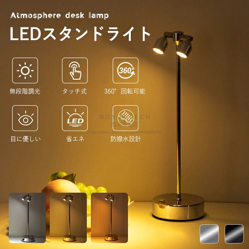 Other - LEDスタンドライト コードレス 省エネ おしゃれ 目に優しい テーブルランプ Led 調光 間接照明 カフェ バー用卓上ライト レストラン 雰囲気ライト バー 高級バーライト 店舗用照明 ランプ ムードライト バーテーブル インテリアライト ナイトバー用 業務用ライト