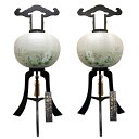 盆提灯 黒檀調 あやめ 対柄 絹二重 13号 高さ97cm×火袋径39cm【送料無料】【包装のし無料】【家紋入れ無料】【盆ちょうちん】【大内行灯】【置き型】【一...
