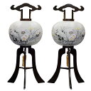 盆提灯 三沢大内 13号 高さ98cm×火袋径39cm【送料無料】【包装のし無料】【家紋入れ無料】【盆ちょうちん】【大内行灯】【置き型】【一対入り】