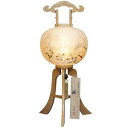 盆提灯 楓・菊に金山水絹二重 12号 高さ90cm×火袋径35cm【送料無料】【包装のし無料】【家紋入れ無料】【盆ちょうちん】【大内行灯】【置き型】