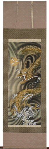 掛軸 吉祥金龍 尺五立 寺山有慶作【送料無料】【年中掛】【桐箱入】【三段表装】 掛軸 吉祥金龍 尺五立 寺山有慶作【送料無料】【年中掛】【桐箱入】【三段表装】