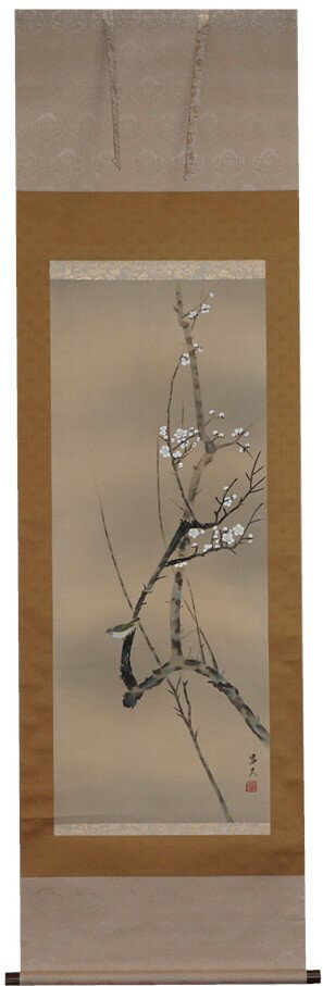 掛軸 梅に鶯　尺五立 佐藤昌久作【送料無料】【年中掛】【桐箱入】【三段表装】