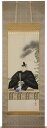 掛軸 天神様 尺八立 柴田瑞山作【送料無料】【年中掛】【桐箱入】【本丸表装】