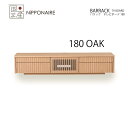 【送料設置無料】バラック 180cm テレビボード オーク色 【国産】 TVボード リビングボード BR OAK NA OAK突板 ナチュラル オイル塗装 シンプル simple 和風 和 モダン modern 日本 nihon ニッポネア NIPPONAIRE BARRACK