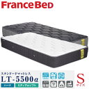 正規販売店フランスベッド FRANCEBED マットレス LT-5500α Sサイズ シングルサイズ ハードタイプ プロウォール 抗菌防臭 ミディアムソフト 高密度連続スプリング ジャガード生地 防ダニ 羊毛 日本製 除菌 両面仕様 ライフトリートメント