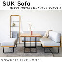 ≪商品情報≫ 【配送設置無料】 【送料無料】 関家具 NO WHERE LIKE HOME ノーウェア ライクホーム SUK スーク SOFA ソファ W1200 肘の位置選べる ウレタンフォーム シリコンフィル ウェーピングベルト スチール 粉体塗装 ファブリック ポリエステル フルカバーリング仕様 水洗い可 肘無ソファ大きさ：W1200×D650×H760　SH430 片肘ソファ大きさ：W1500×D650×H760　SH430 ベンチ大きさ：W1200×D450×H430 ≪商品概要≫　 背クッション：ウレタンフォーム、シリコンフィル 座クッション：ウレタンフォーム、シリコンフィル 座面下構造：ウェーピングベルト　　脚部：スチール粉体塗装 張地：ファブリック（ポリエステル） リビングのソファとして快適さと、くつろぎながら食事を楽しめるダイニングの機能を兼ね備えています 背面から見ても美しいオーク材のフレームとすっきりしたスチール脚で構成された ベーシックなデザインでさりげないヘリンボーンの織り柄のファブリックが シンプルなフォルムに奥行きを感じさせてくれます。 ≪配送方法について≫ ※一部地域（沖縄、北海道、離島）は別途送料が発生する場合がございます。 ※配送エリアや商品サイズ、組立て設置ご要望等の条件により、ご希望に沿えない場合もございます。あらかじめご了承ください。 ※イメージ違い等によるご交換・ご返品はできません。 ※写真に含まれる撮影備品は付属いたしません。 ※室内階段から2階に上がらないケースやクレーン上げ、つり上げなど特殊な設置方法などの場合費用はお客様の方でご負担お願い致します。 ※こちらの商品は完成品を配送させて頂きます。搬入経路の確認をお願い致します。 ※お客様都合の返品交換はしておりませんので、ご了承下さい。 ※配送料無料一部地域対象外 ≪注意事項≫ ・画像は写真のため実際の商品と多少色合いが異なる場合がありますがご了承下さい。 ・人気商品のため多少納期がかかってしまう場合がございます。ご了承ください。≪商品情報≫ 【配送設置無料】 【送料無料】 関家具 NO WHERE LIKE HOME ノーウェア ライクホーム SUK スーク SOFA ソファ W1200 肘の位置選べる ウレタンフォーム シリコンフィル ウェーピングベルト スチール 粉体塗装 ファブリック ポリエステル フルカバーリング仕様 水洗い可 肘無ソファ大きさ：W1200×D650×H760　SH430 片肘ソファ大きさ：W1500×D650×H760　SH430 ベンチ大きさ：W1200×D450×H430 ≪商品概要≫　 背クッション：ウレタンフォーム、シリコンフィル 座クッション：ウレタンフォーム、シリコンフィル 座面下構造：ウェーピングベルト　　脚部：スチール粉体塗装 張地：ファブリック（ポリエステル） リビングのソファとして快適さと、くつろぎながら食事を楽しめるダイニングの機能を兼ね備えています 背面から見ても美しいオーク材のフレームとすっきりしたスチール脚で構成された ベーシックなデザインでさりげないヘリンボーンの織り柄のファブリックが シンプルなフォルムに奥行きを感じさせてくれます。 ≪配送方法について≫ ※一部地域（沖縄、北海道、離島）は別途送料が発生する場合がございます。 ※配送エリアや商品サイズ、組立て設置ご要望等の条件により、ご希望に沿えない場合もございます。あらかじめご了承ください。 ※イメージ違い等によるご交換・ご返品はできません。 ※写真に含まれる撮影備品は付属いたしません。 ※室内階段から2階に上がらないケースやクレーン上げ、つり上げなど特殊な設置方法などの場合費用はお客様の方でご負担お願い致します。 ※こちらの商品は完成品を配送させて頂きます。搬入経路の確認をお願い致します。 ※お客様都合の返品交換はしておりませんので、ご了承下さい。 ※配送料無料一部地域対象外 ≪注意事項≫ ・画像は写真のため実際の商品と多少色合いが異なる場合がありますがご了承下さい。 ・人気商品のため多少納期がかかってしまう場合がございます。ご了承ください。