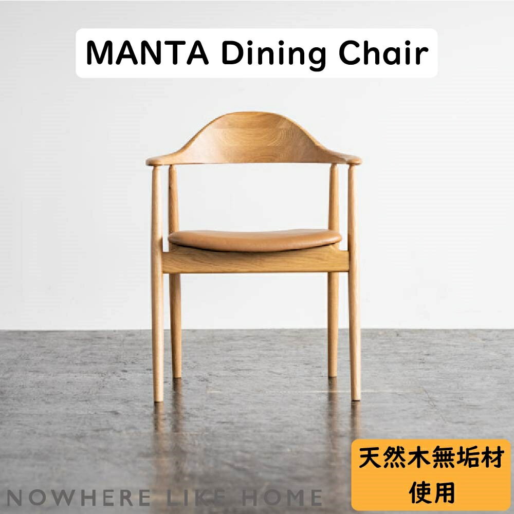 ̵̵ۡ۴زȶ NO WHERE LIKE HOME Ρ饤ۡ MANTA ޥ DINING CHAIR ˥󥰥 ٤3 ʥ륪 ֥å ʥå ̵ ʥå̵ ݥꥦ쥿 PVC 쥿ե