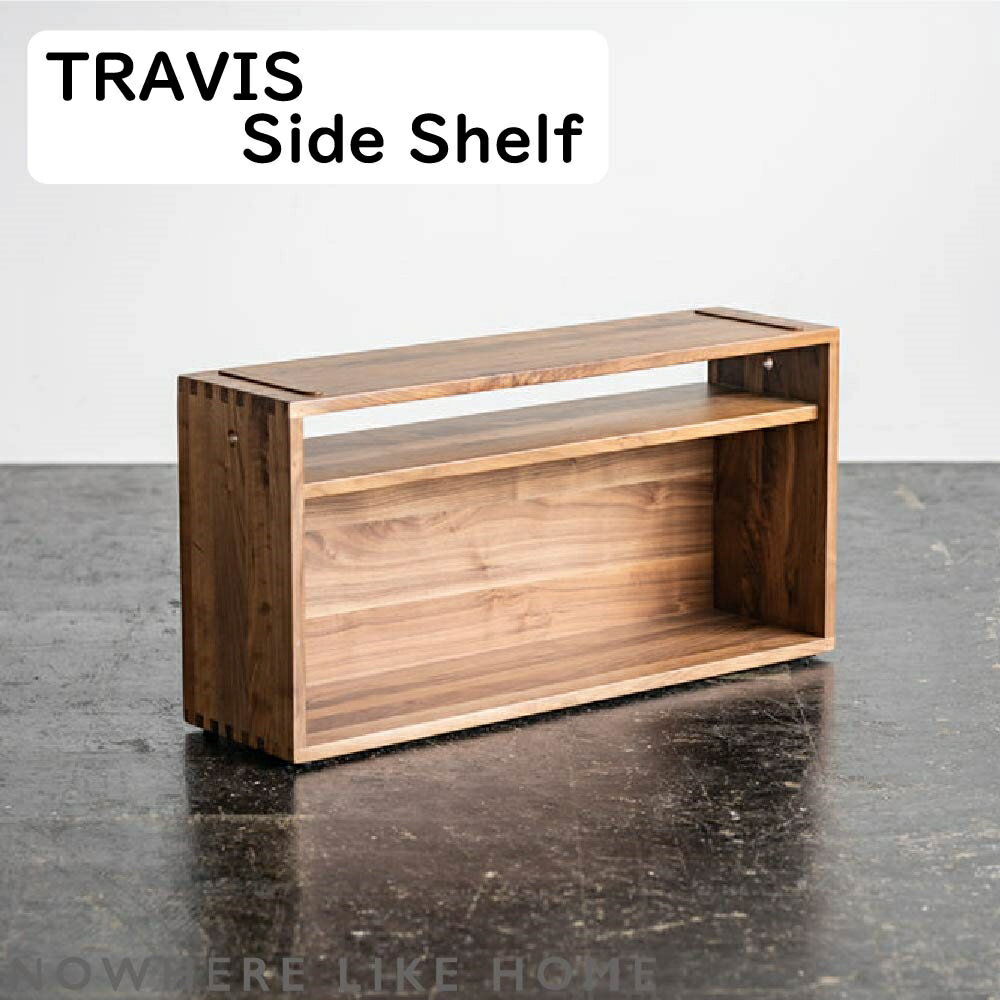 【送料無料】関家具 NO WHERE LIKE HOME ノーウェアライクホーム TRAVIS トラビス Side Shelf サイドシェルフ カラー ウォールナット 素材 ウォールナット無垢材 ポリウレタン塗装 スマホ、タブレット置きあり 配線穴あり 幅25cm×奥行90cm×高さ46cm