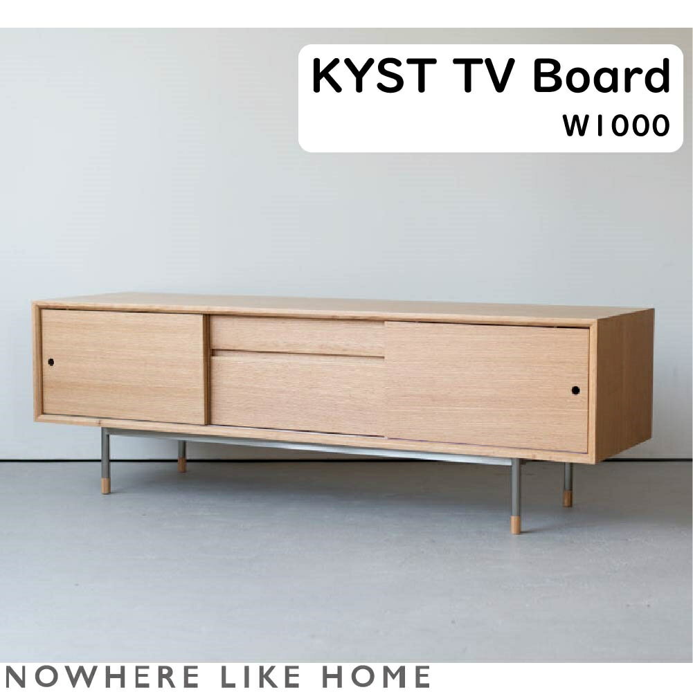 【配送設置無料】【送料無料】関家具 NO WHERE LIKE HOME ノーウェアライクホーム KYST キスト TVBOARD テレビボード カラー オークナチュラル 素材 オーク突板・無垢材 ポリウレタン塗装 ステンレス ヘアライン仕上げ プリント化粧板（内部） 桐（内箱） 幅154cm