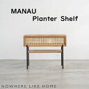 関家具 NO WHERE LIKE HOME ノーウェアライクホーム MANAU マナウ Planter Shelf プランターシェルフ カラー ナチュラル ブラック 素材 オーク材 ポリウレタン塗装、スチール 粉体塗装 樹脂ラタン（ポリエチレン）、ラタン 蓋つきボックス