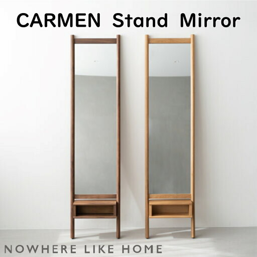 【配送無料】【送料無料】関家具 NO WHERE LIKE HOME ノーウェアライクホーム CARMEN カルメン StandMirror スタンドミラー カラー オーク ウォルナット 素材 オーク ウォルナット ポリウレタン塗装 ミラー 小物置き用/収納用ボックス付き 幅40cm×奥行16.7cm×高さ164cm 【配送無料】【送料無料】関家具 NO WHERE LIKE HOME ノーウェアライクホーム CARMEN カルメン StandMirror スタンドミラー カラー オーク ウォルナット 素材 オーク ウォルナット ポリウレタン塗装 ミラー 小物置き用/収納用ボックス付き 幅40cm×奥行16.7cm×高さ164cm