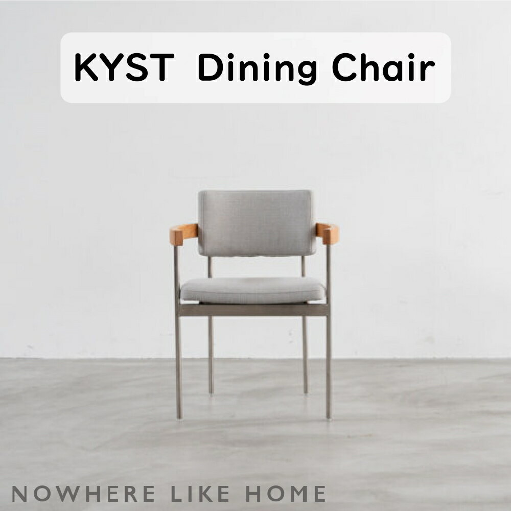 【配送無料】【送料無料】関家具 NO WHERE LIKE HOME ノーウェアライクホーム KYST キスト Dining Chair ダイニングチェア カラー全5タイプ アーム部オークナチュラル色 スモーク色 素材 オーク無垢材 ステンレス脚 ファブリック 幅585×奥行535×高さ745 座高450（mm）