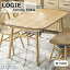 【配送設置無料】 【送料無料】 関家具 Nora. ノラ LOGIE ロジー DINING TABLE ダイニング テーブル W1400 カラー ナチュラル バーチ無垢材使用 アジャスター機能付き 棚付き 丸型サイズ 角なし設計 食卓を彩るアイテム 幅140cm×奥行80cm×高さ70cm 重量28.5g